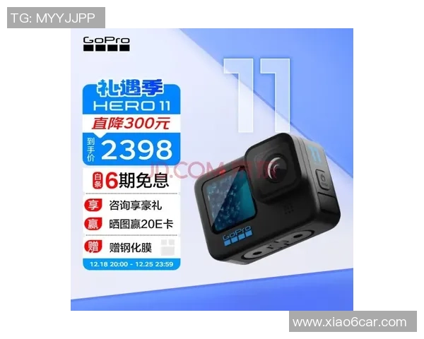 上海极限运动队区域防守策略解析与热点动态探讨