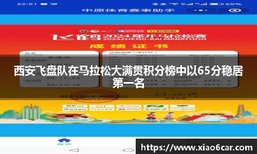55世纪