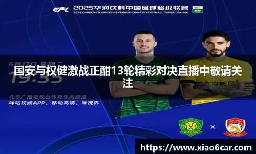 55世纪